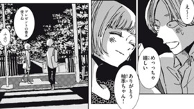 鉄屑の街