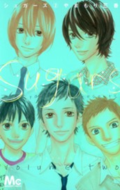 シュガーズ 2 のサムネイル