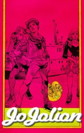 ジョジョの奇妙な冒険 第8部 ジョジョリオン カラー版 17 のサムネイル