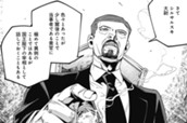 第86話 のサムネイル
