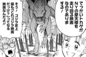 Season3／4本目 GODZILLA のサムネイル