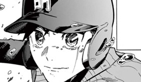 描いた未来と違っても