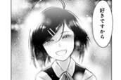 第66話 おもいに気付け のサムネイル