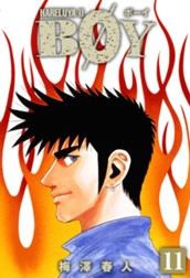 BOY 11 のサムネイル