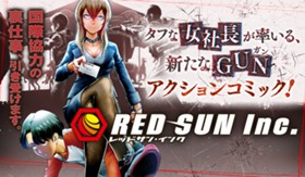 レッドサン・インク