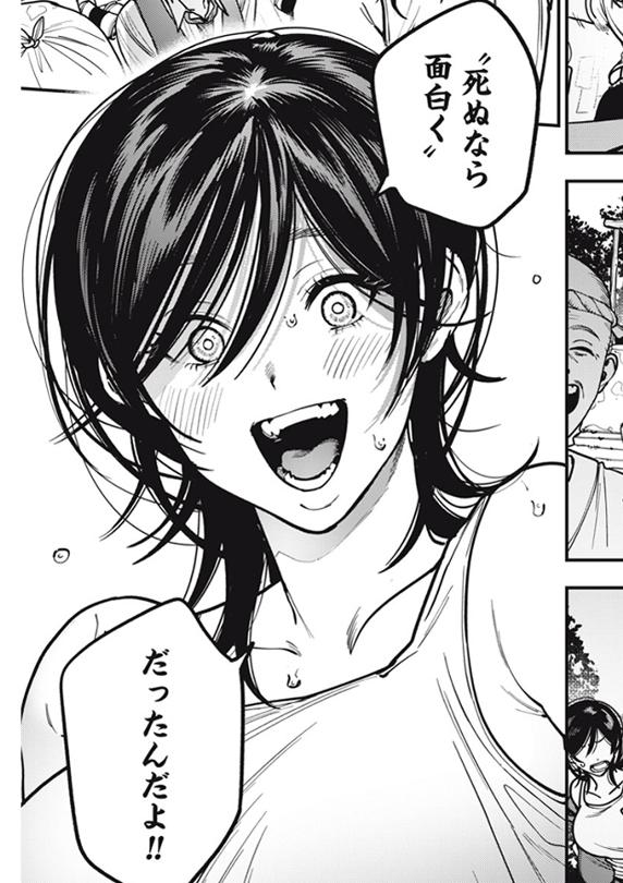自殺配信が終わらない！