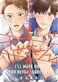 ぜったい、後悔させませんから！ 新装版【電子限定描き下ろし漫画付き】 (gateauコミックス)