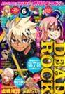 月刊少年マガジン２０２６年６月号