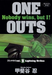 ONE OUTS 9 のサムネイル