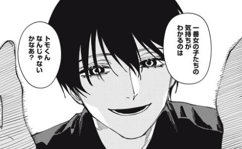 第13話