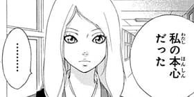 第10話 アオハライド 咲坂伊緒 少年ジャンプ