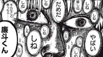 しねしね生徒会長
