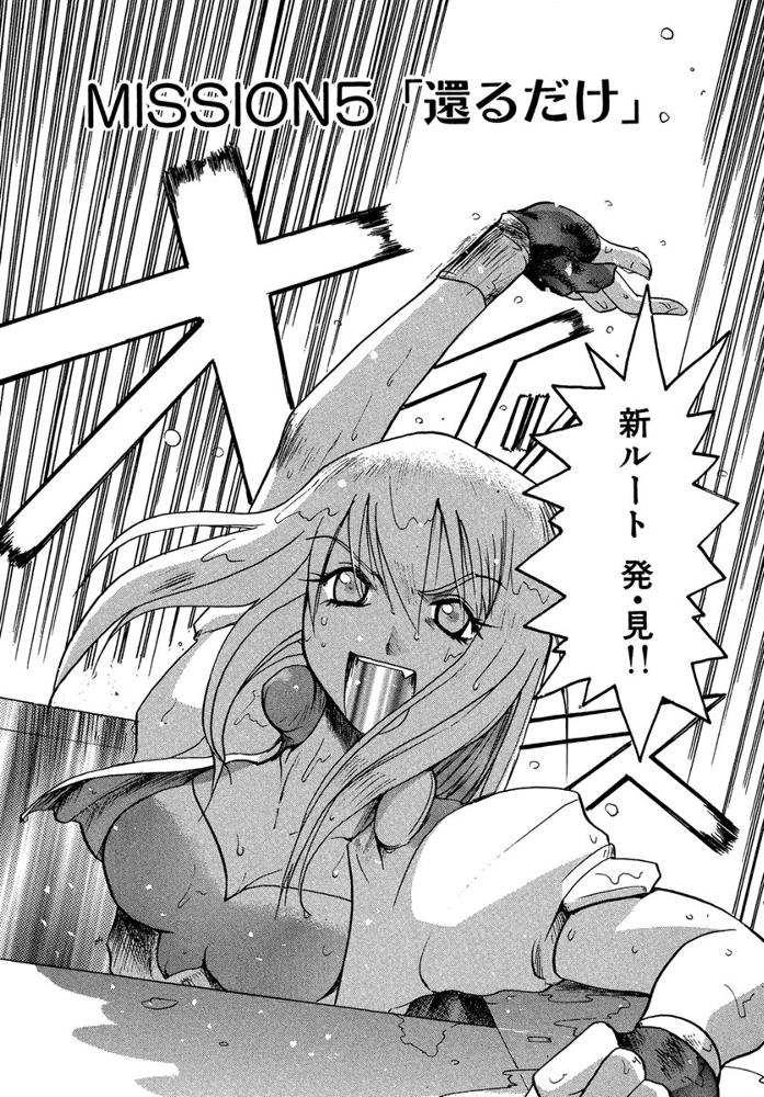 第35話