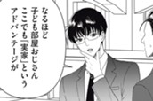 第１５９話　突撃インタビュー のサムネイル