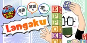 [84話]すすめ！ジャンプへっぽこ探検隊！ のサムネイル