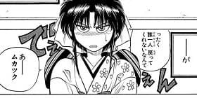 特別収録作品3 るろうに剣心 明治剣客浪漫譚 和月伸宏 少年ジャンプ