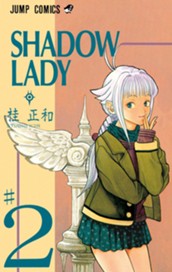 SHADOW LADY 2 のサムネイル