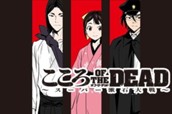 一幕　先生と私と両親と遺書① のサムネイル