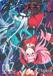 ダーリン・イン・ザ・フランキス 7 のサムネイル