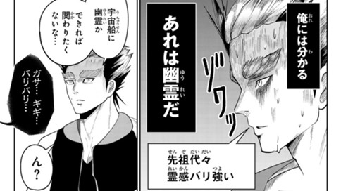 レストインピース