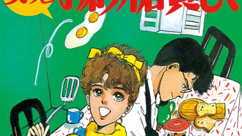 ちょっとお砂糖貸して