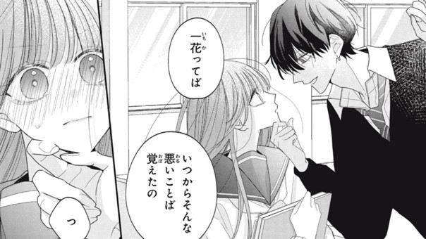のんくんには敵わない！