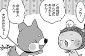 Story.9 のサムネイル