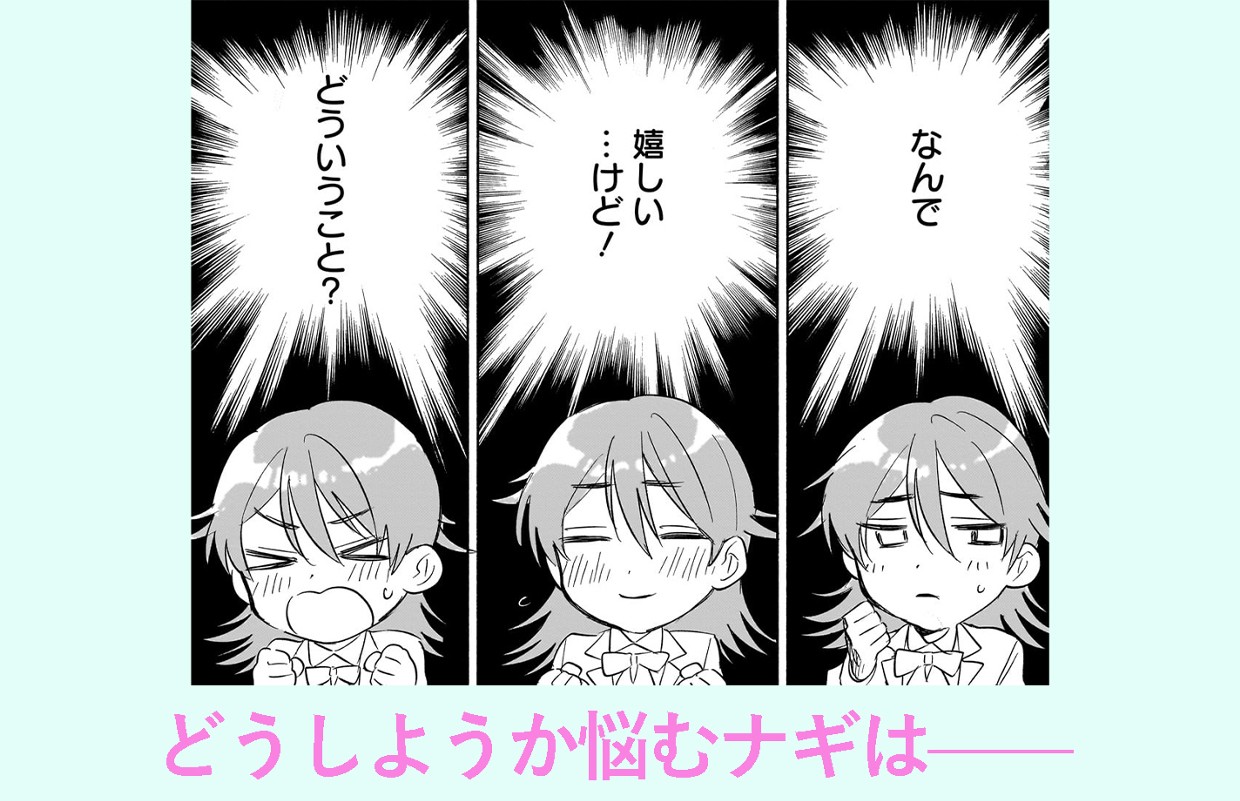 さくらいろダイアローグ
