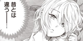 第1話 ねぇ もういっそつき合っちゃう 幼馴染の美少女に頼まれて カモフラ彼氏はじめました 原作 叶田キズ Hj文庫刊 キャラクター原案 塩かずのこ 漫画 西島黎 となりのヤングジャンプ