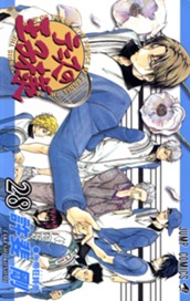 テニスの王子様 28 のサムネイル