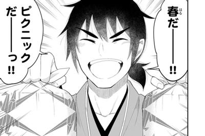 大江戸妖怪かわら版