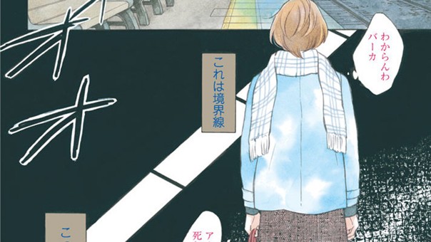 青い光