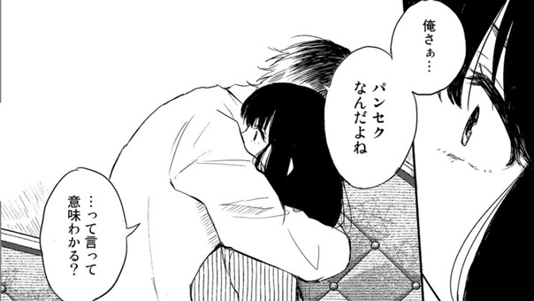 私季、折々と