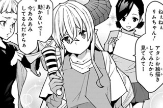 迷宮ブラックカンパニー 安村洋平 第1話 社畜の世界へようこそ Magcomi