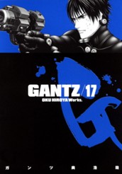 GANTZ 17 のサムネイル