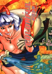 カラフル COLORFUL 3 のサムネイル