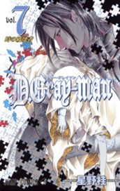 D.Gray-man 7 のサムネイル