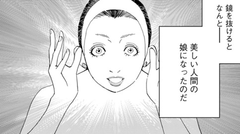 ローズマリーのあまき香り