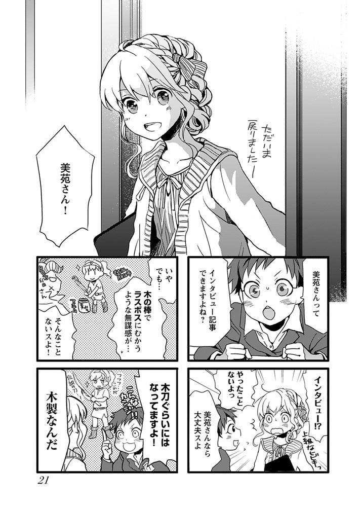 第57話
