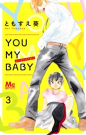 YOU MY BABY 3 のサムネイル
