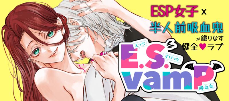コミックス 第1巻 好評発売中！