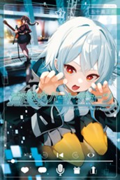 真夜中ハートチューン（３） のサムネイル