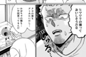第28話　ほおぶくろに入っているのは？ のサムネイル