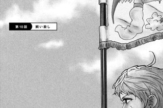 デゾルドル 岡児志太郎 第３話 神の声 コミックdays