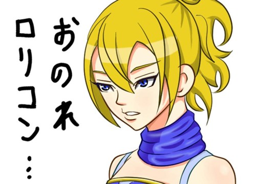 ロリコンクエスト【完結】