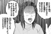 第29話【ケース１２】フリースクール のサムネイル