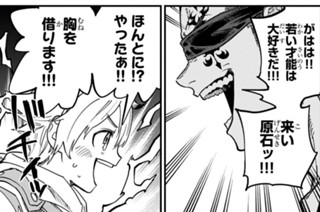 第15話「はじめてのおつかい」(3)