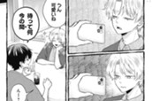 23： 持田の苦労① のサムネイル