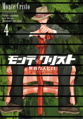 モンテ・クリスト 4 のサムネイル