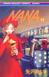 NANA―ナナ― 11 のサムネイル
